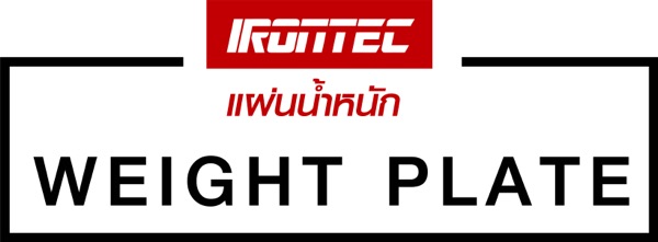 แผ่นน้ำหนัก