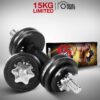 ดัมเบล 15 กิโล X ลิมิเต็ด