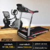 ลู่วิ่งไฟฟ้า AIR-RUN + จักรยาน R2 (รหัส TDEX-016)