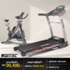 ลู่วิ่งไฟฟ้า AIR-RUN + จักรยาน S5 (รหัส TDEX-012)