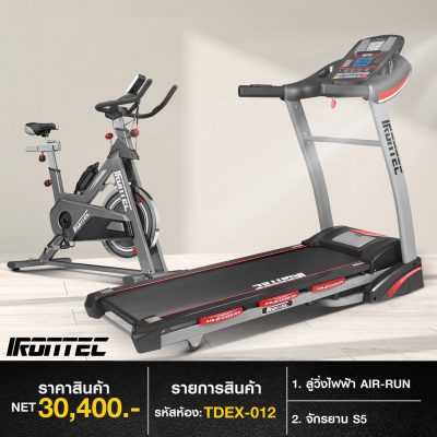 ลู่วิ่งไฟฟ้า AIR-RUN + จักรยาน S5 (รหัส TDEX-012)
