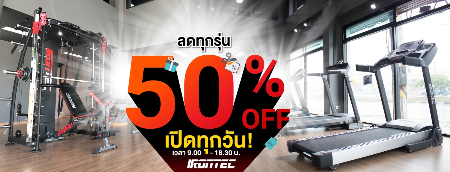 เครื่องออกกำลังกาย-1123