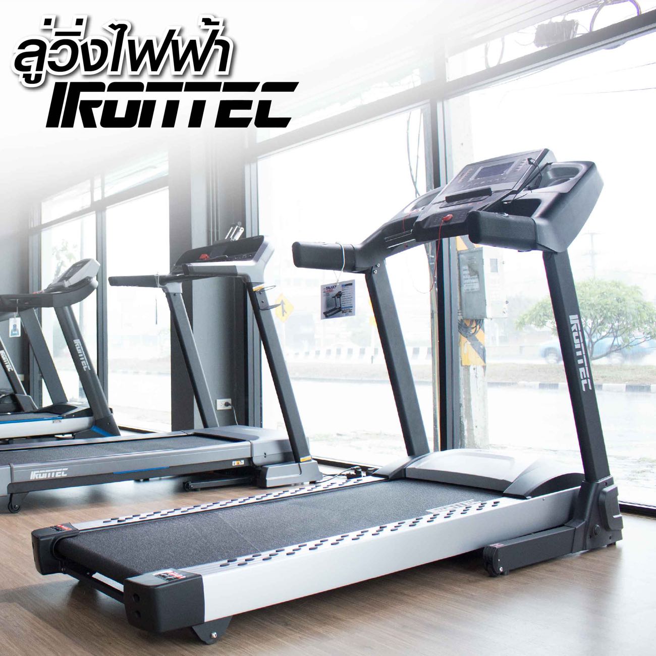 เครื่องออกกำลังกาย-14
