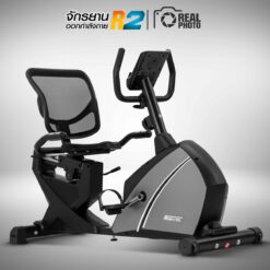 จักรยานเอนปั่น R200
