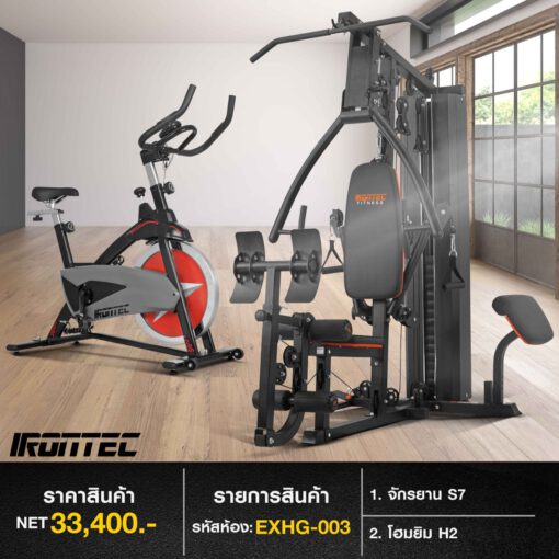 เครื่องออกกำลังกาย-exhg-003