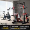 สมิทแมชชีน SM50 + จักรยาน GODZILLA (รหัส EXSM-006)