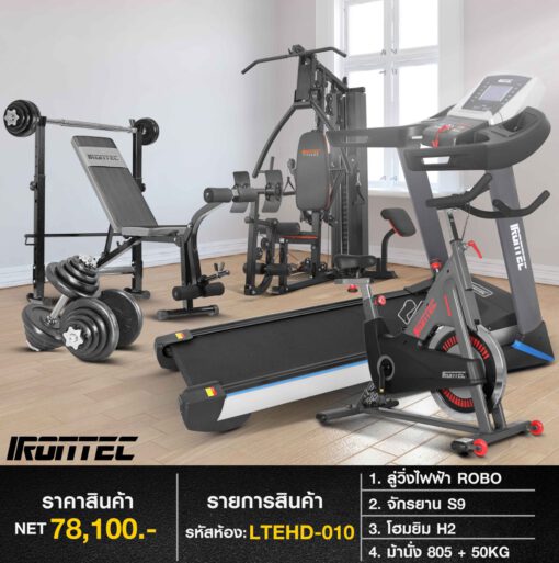 เครื่องออกกำลังกาย-ltehd-0010