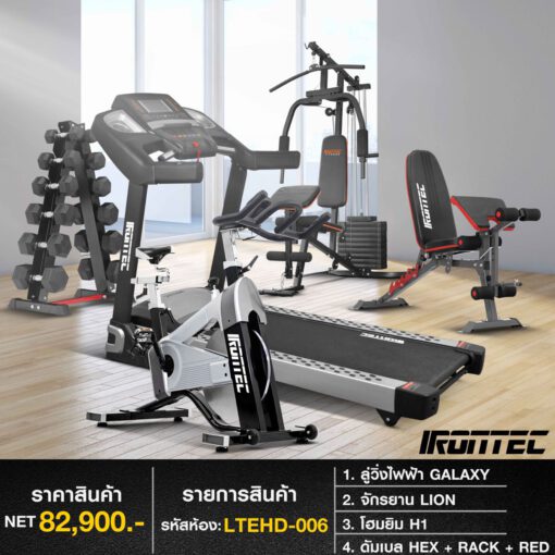 เครื่องออกกำลังกาย-ltehd-006