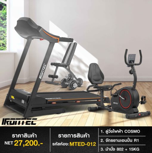 เครื่องออกกำลังกาย-mted-0012