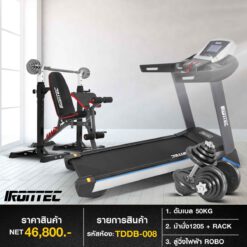ลู่วิ่งไฟฟ้า ROBO + ชุดดัมเบล 50กิโล ม้านั่ง RED + แร็ค (รหัส TDDB-008)