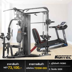 ลู่วิ่งไฟฟ้า ROBO + สมิทแมชชีน S200 (รหัส TDSM-005)
