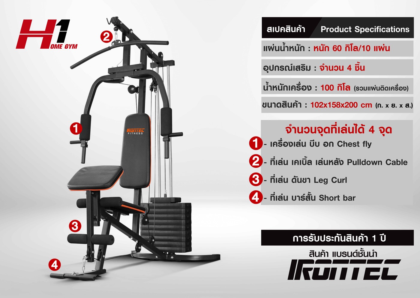 homegym-smith-machine-0