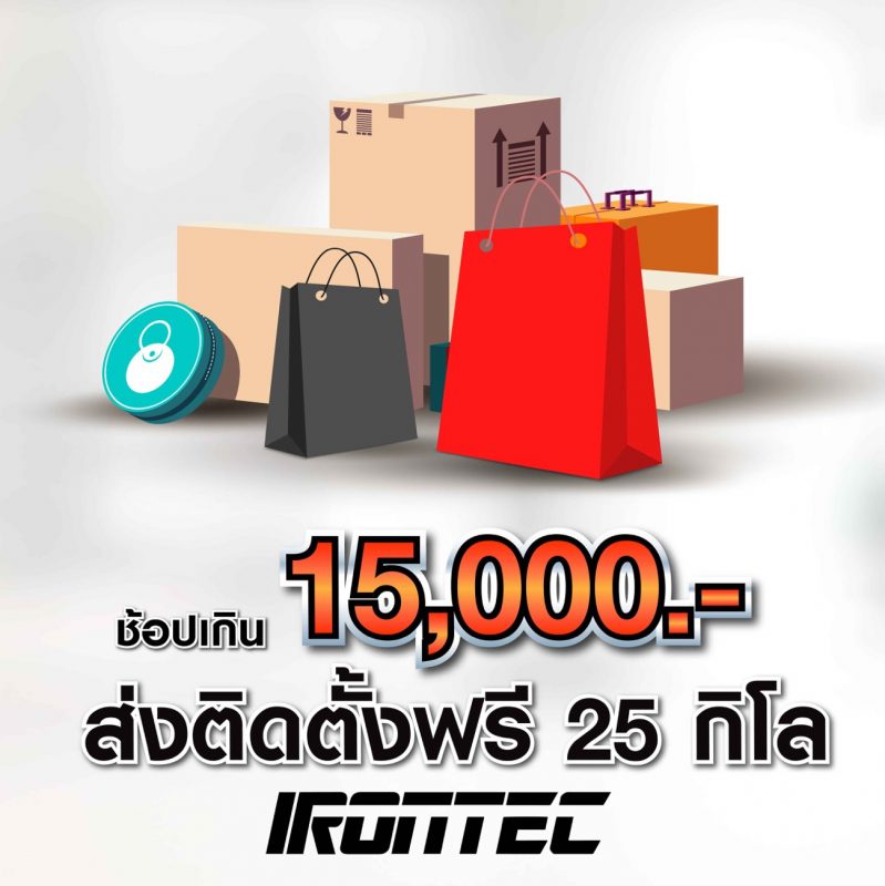ร้านเครื่องออกกำลังกาย