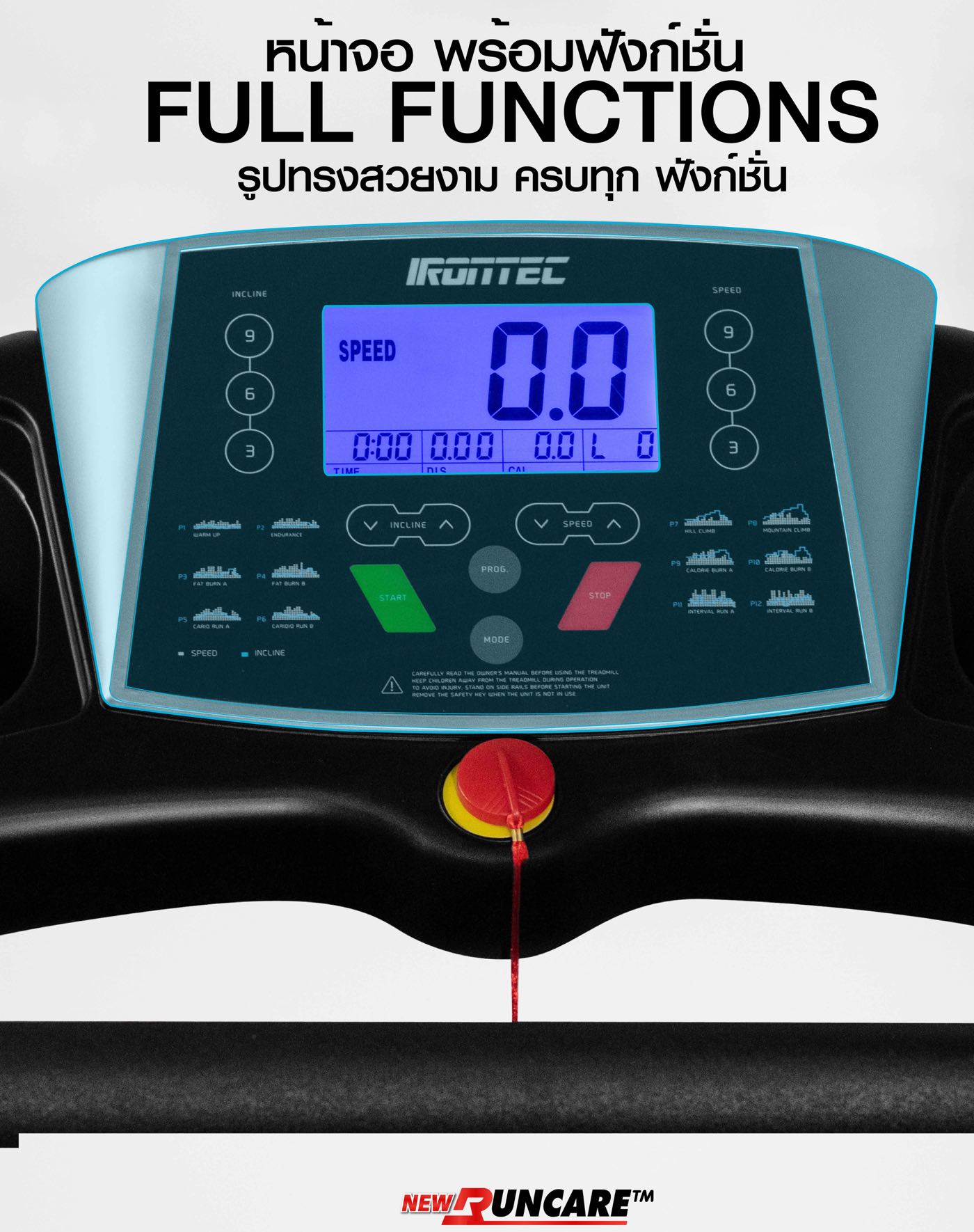 ลู่วิ่งไฟฟ้า-run-care-5