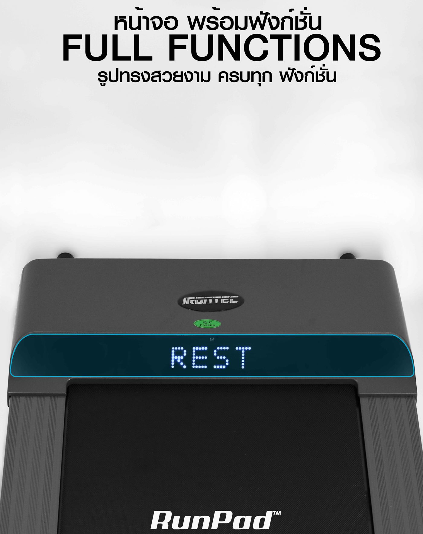 ลู่วิ่งไฟฟ้า-runpad-5