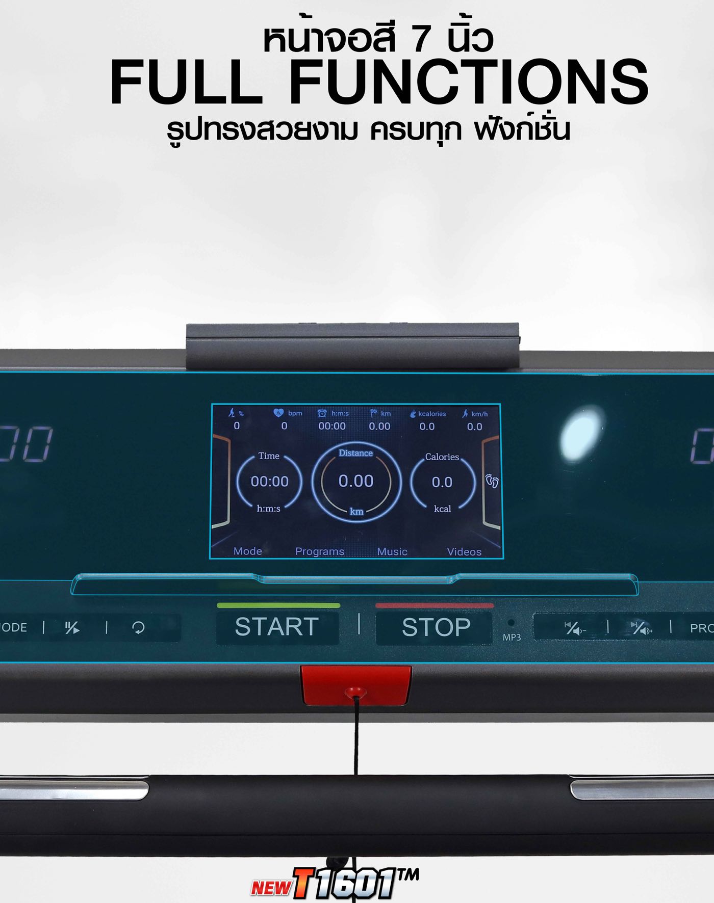 ลู่วิ่งไฟฟ้า-t1601-5