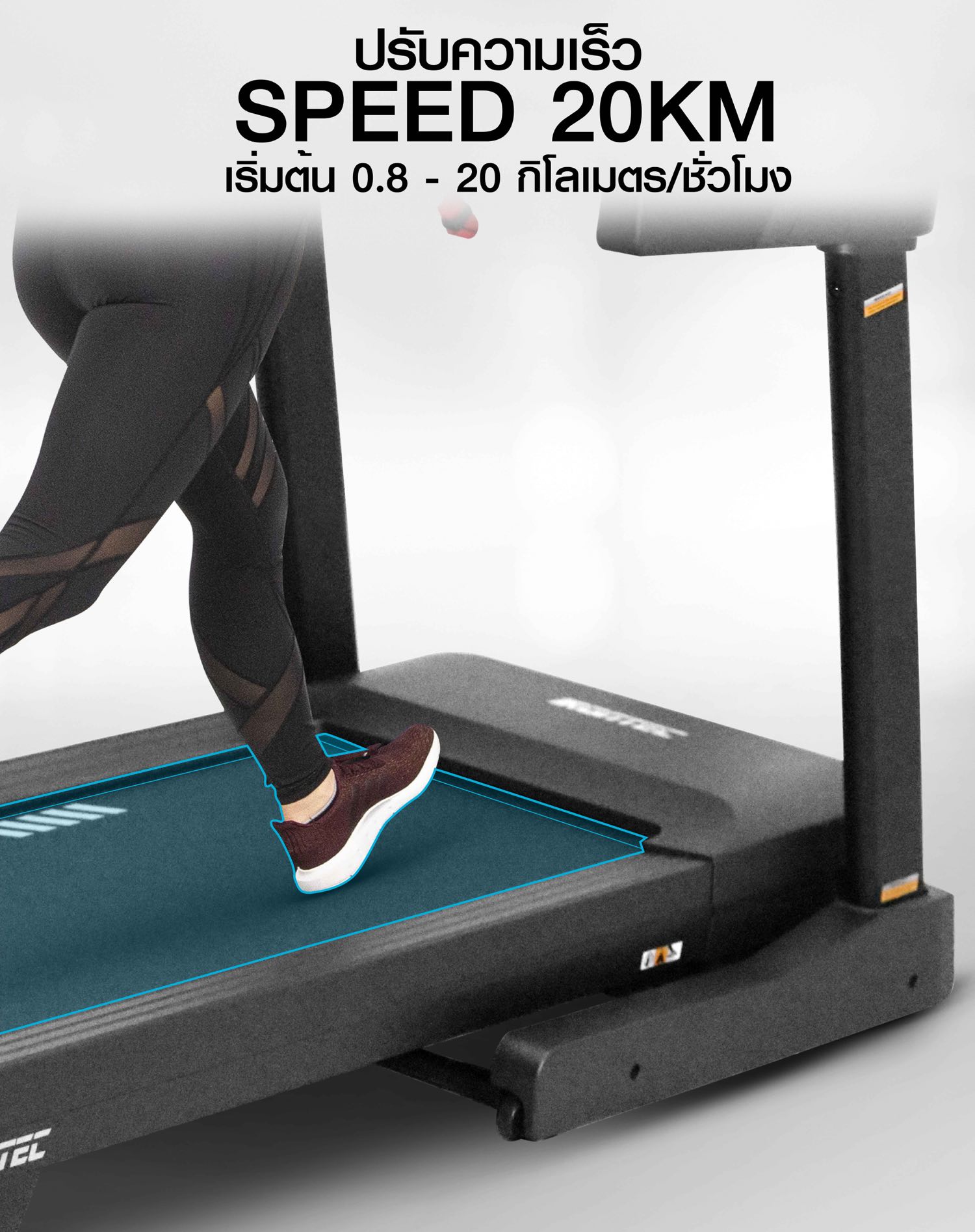 treadmill-0