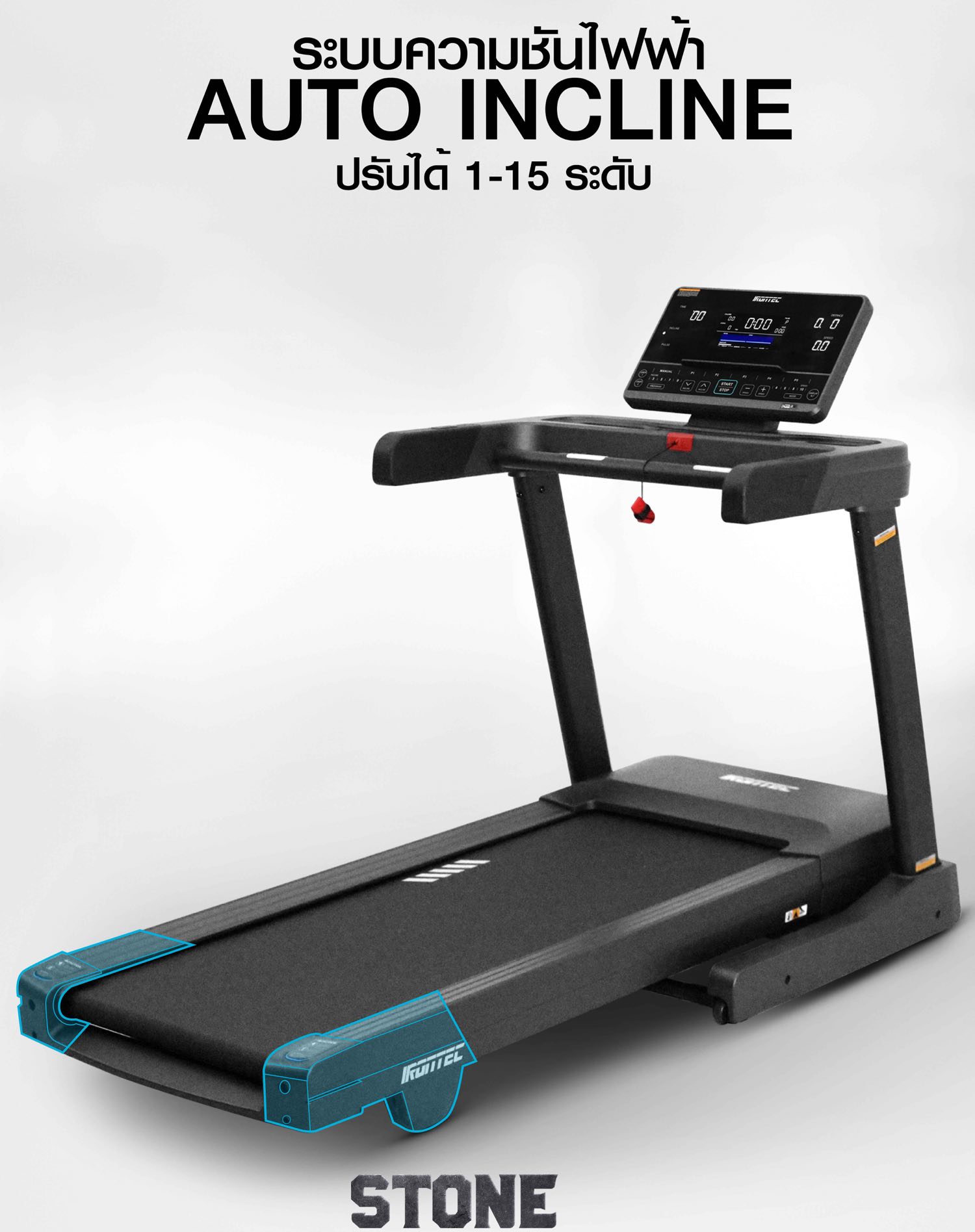 ลู่วิ่งไฟฟ้า-STONE-treadmill-4