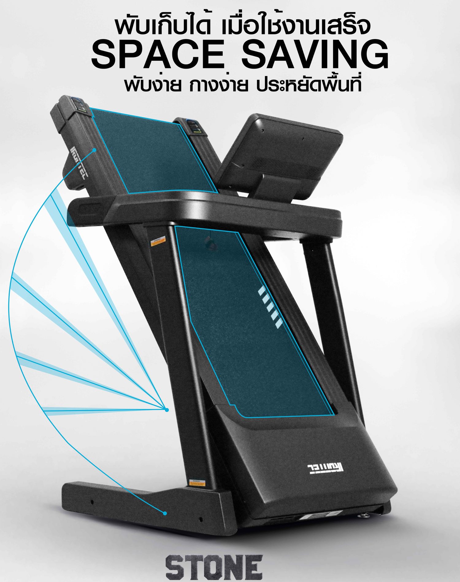 ลู่วิ่งไฟฟ้า-STONE-treadmill-8