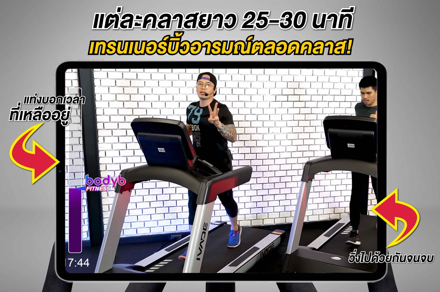 ลู่วิ่งไฟฟ้า-4