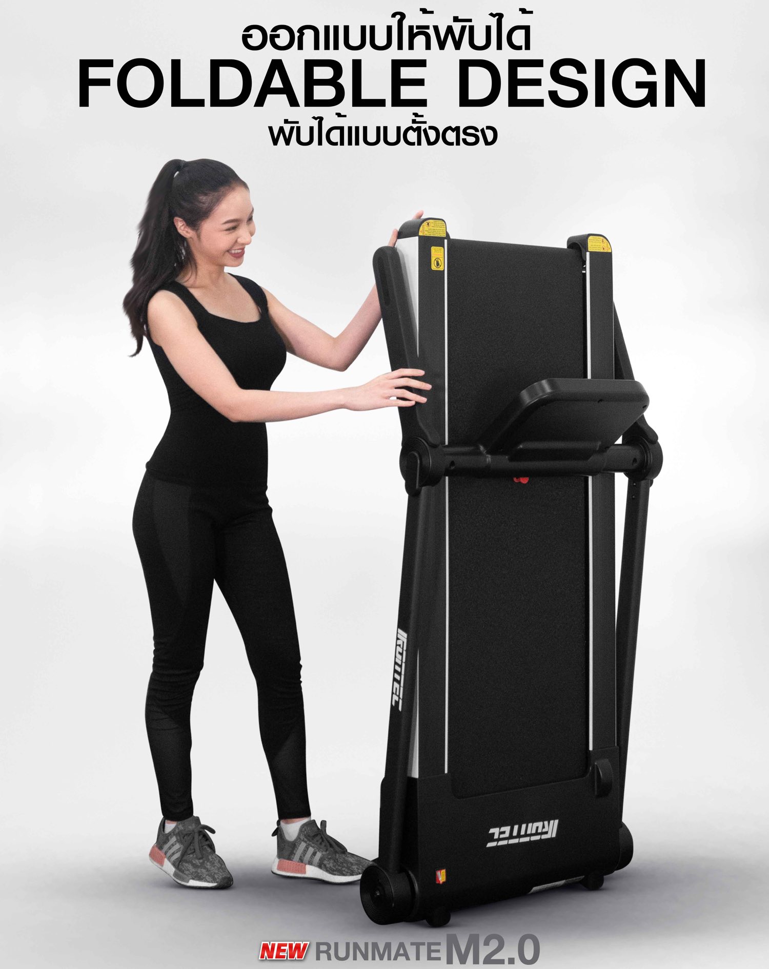 ลู่วิ่งไฟฟ้า-runmate-m2.0-10