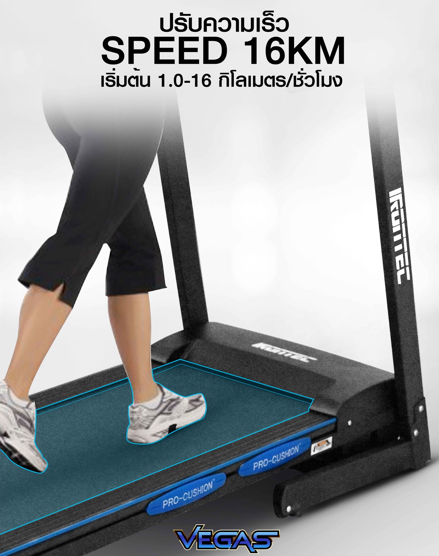 ลู่วิ่งไฟฟ้า-vegas-treadmill-xx3