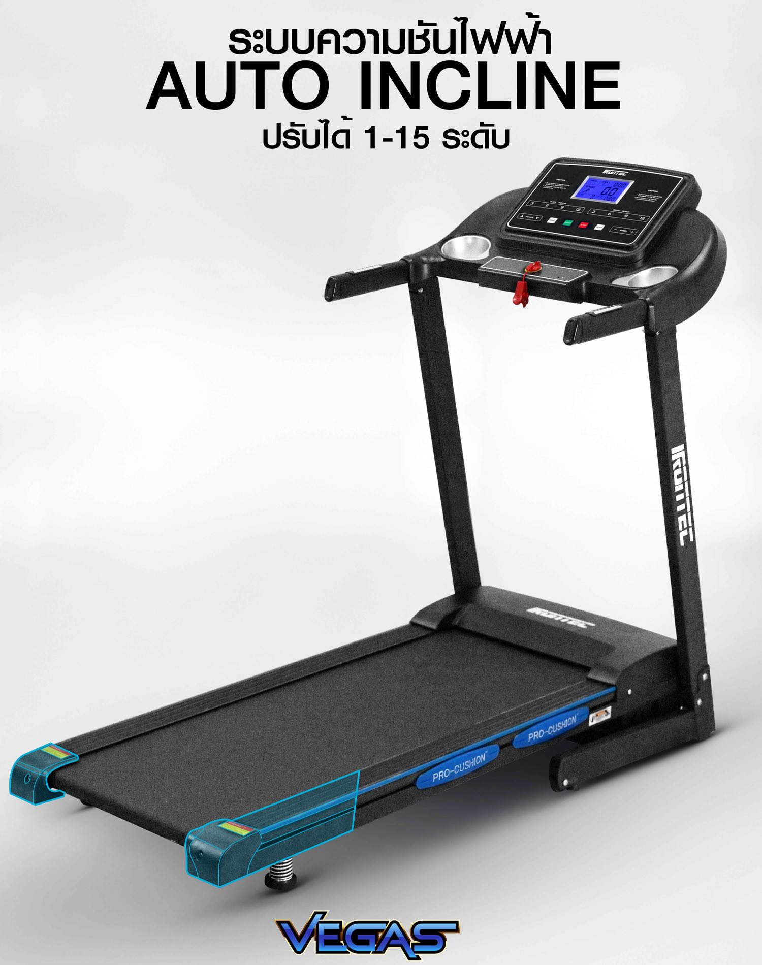 ลู่วิ่งไฟฟ้า-vegas-treadmill-xx4