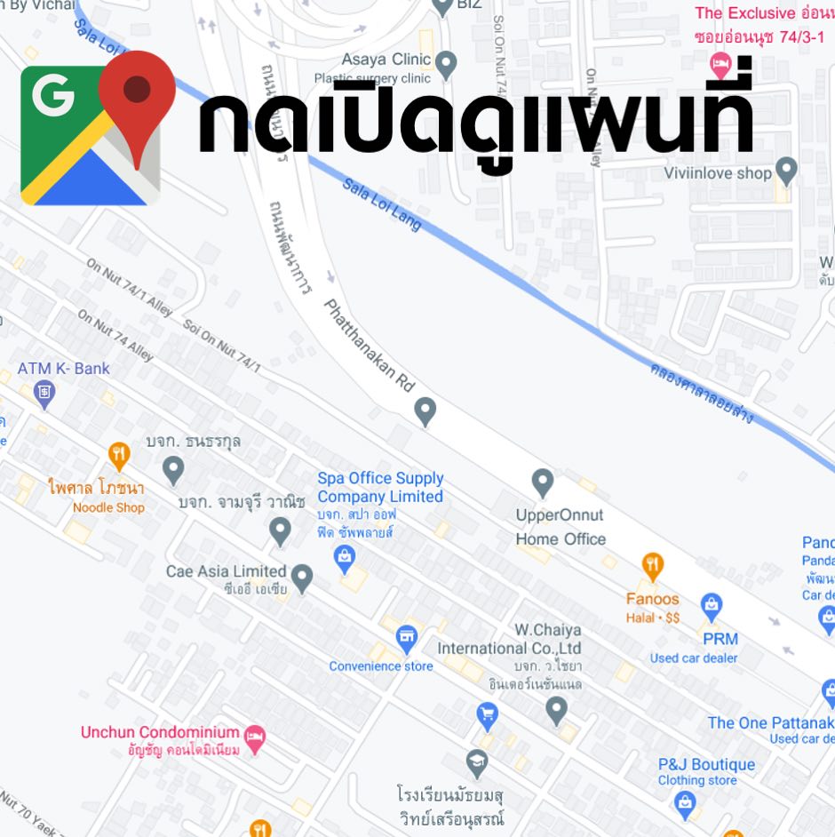ร้านเครื่องออกกำลังกาย-กรุงเทพ-1
