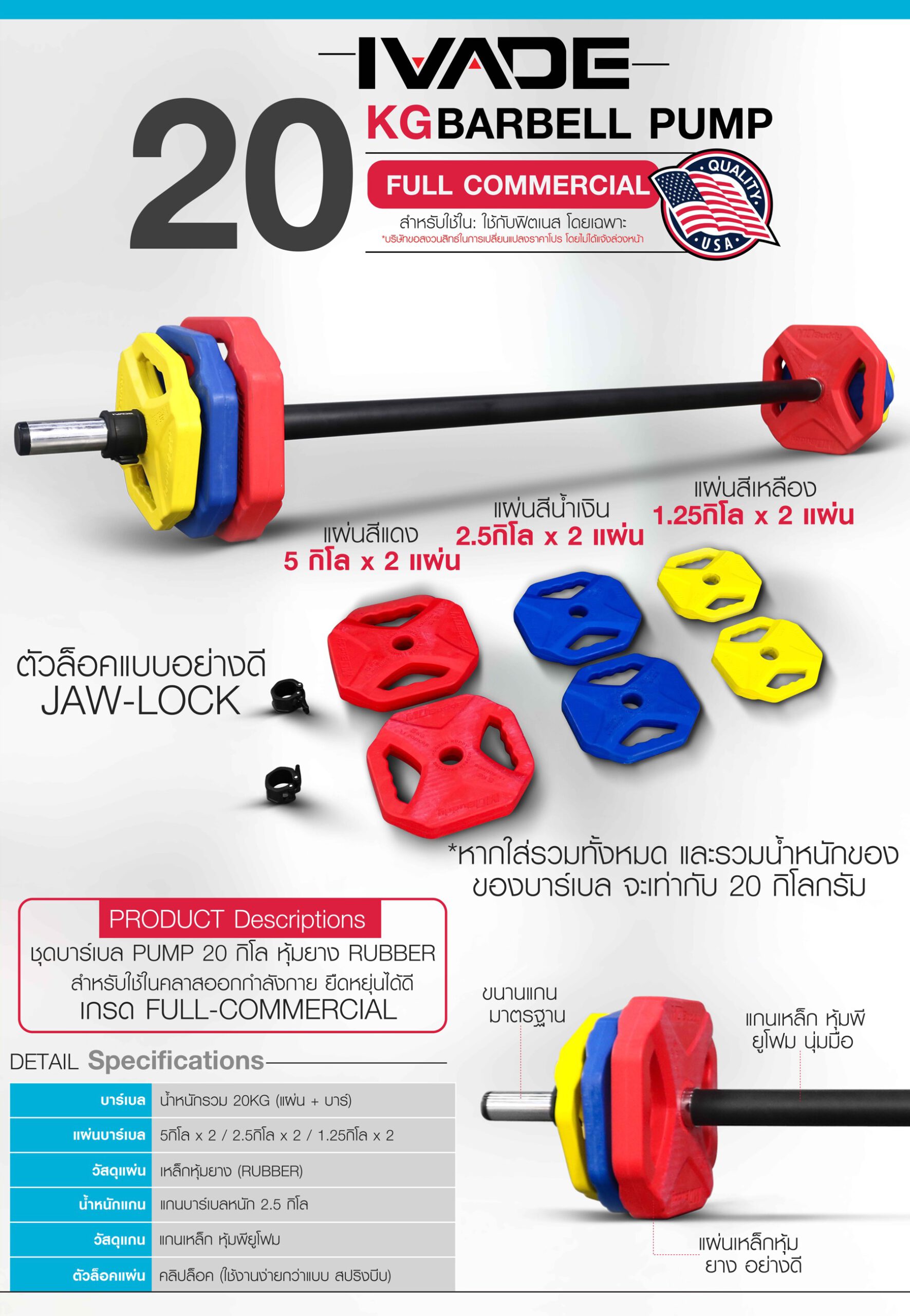 barbell-body-pump-x0