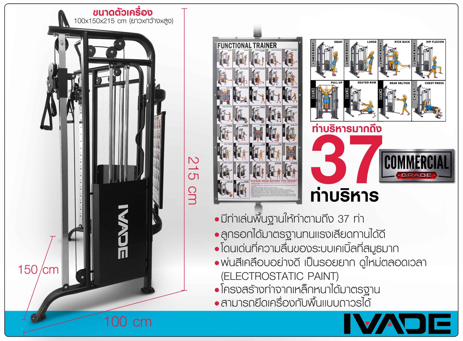 สมิทแมชชีน-โฮมยิม-cable-cross-x-1