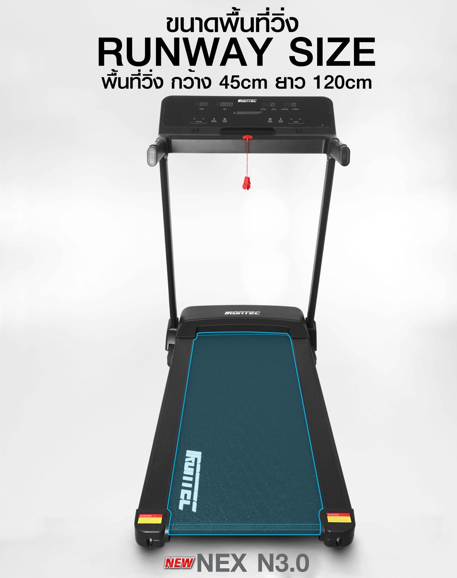 treadmill-ลู่วิ่งไฟฟ้า-nex-n3-1