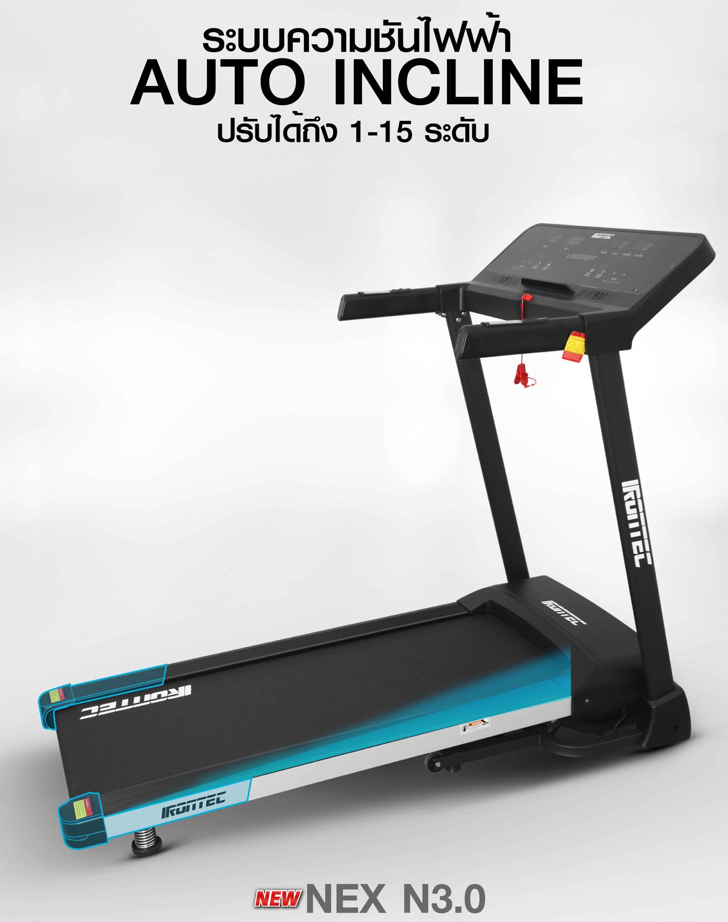 treadmill-ลู่วิ่งไฟฟ้า-nex-n3-3