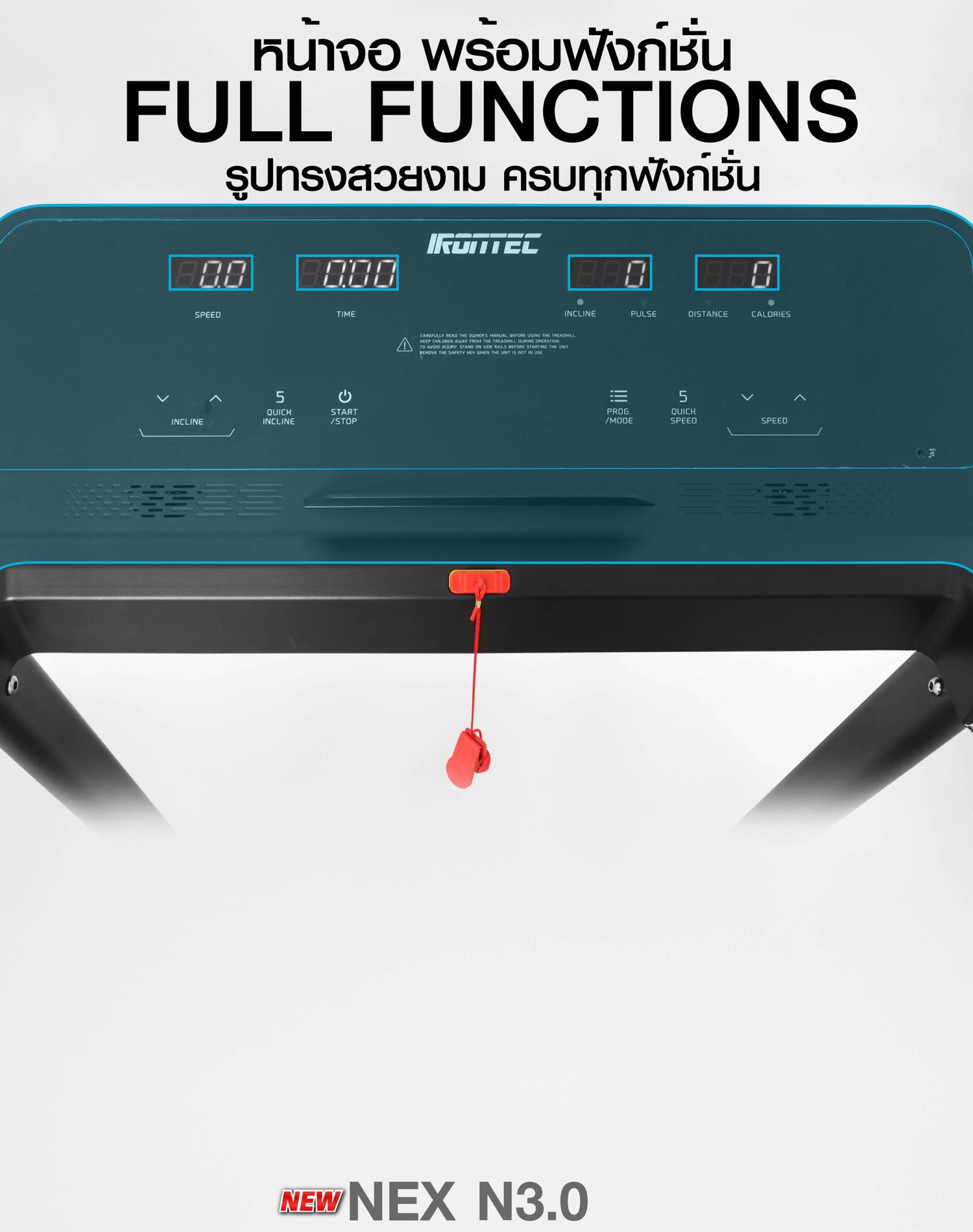 treadmill-ลู่วิ่งไฟฟ้า-nex-n3-5
