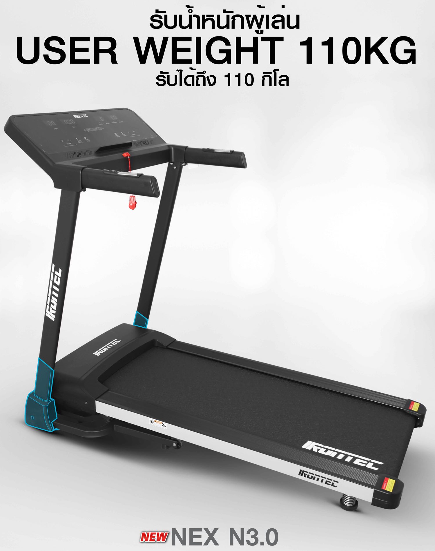 treadmill-ลู่วิ่งไฟฟ้า-nex-n3-6