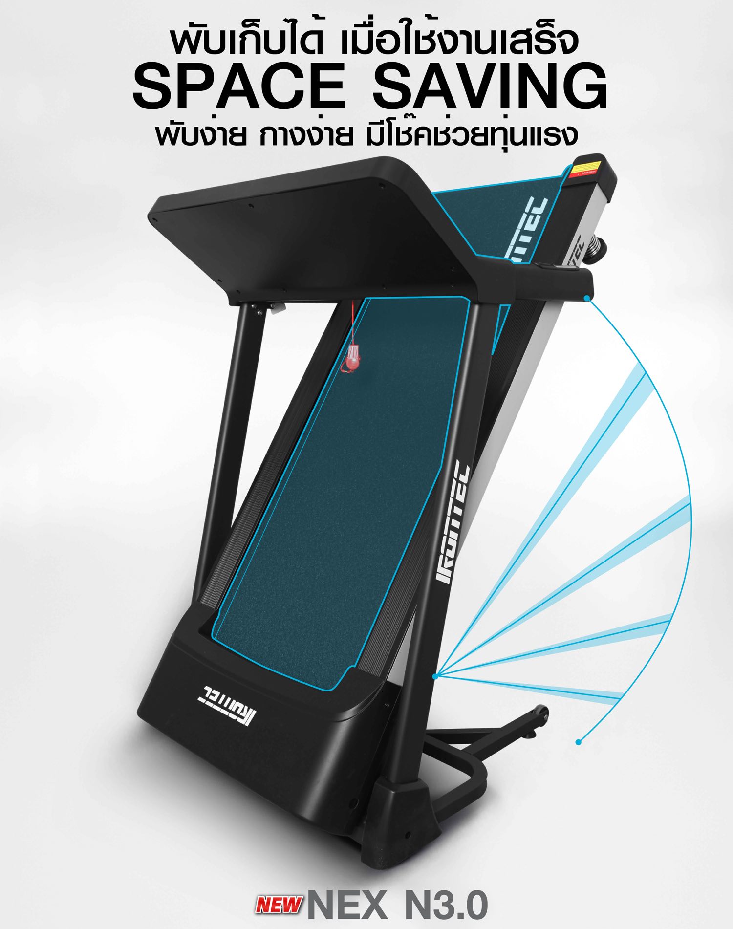 treadmill-ลู่วิ่งไฟฟ้า-nex-n3-7