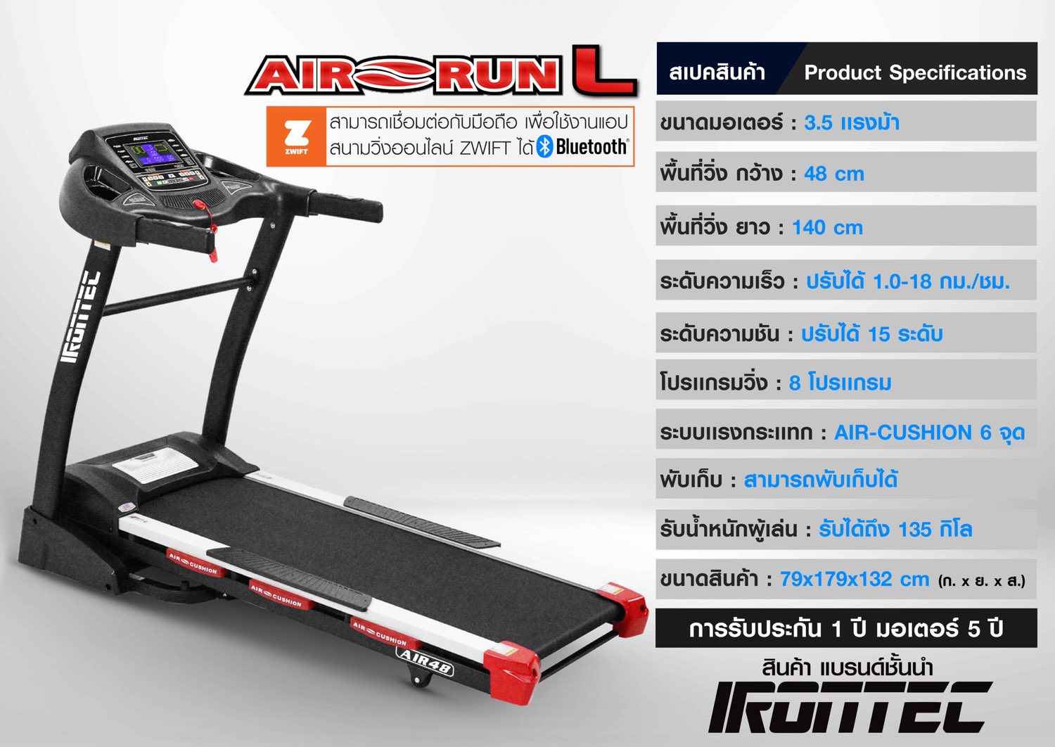 เครื่องออกกำลังกาย-ลู่วิ่งไฟฟ้า-0