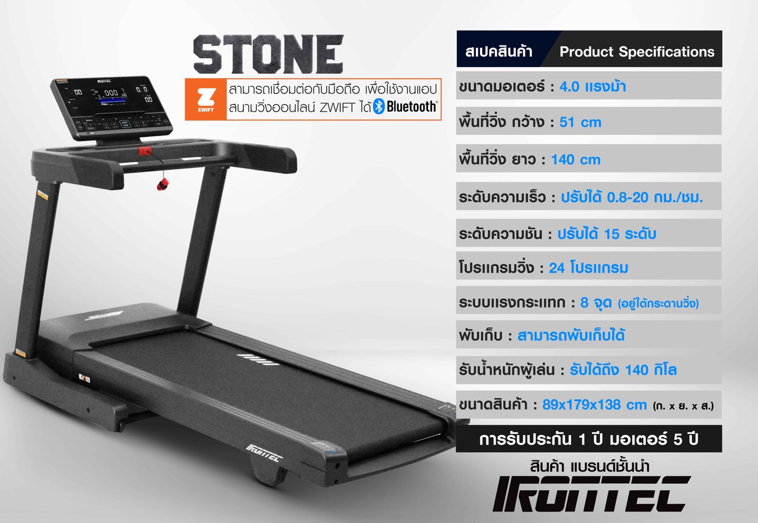 เครื่องออกกำลังกาย-ลู่วิ่งไฟฟ้า-3