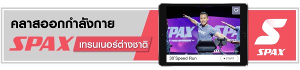 เครื่องออกกำลังกาย0