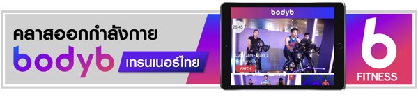 เครื่องออกกำลังกาย0