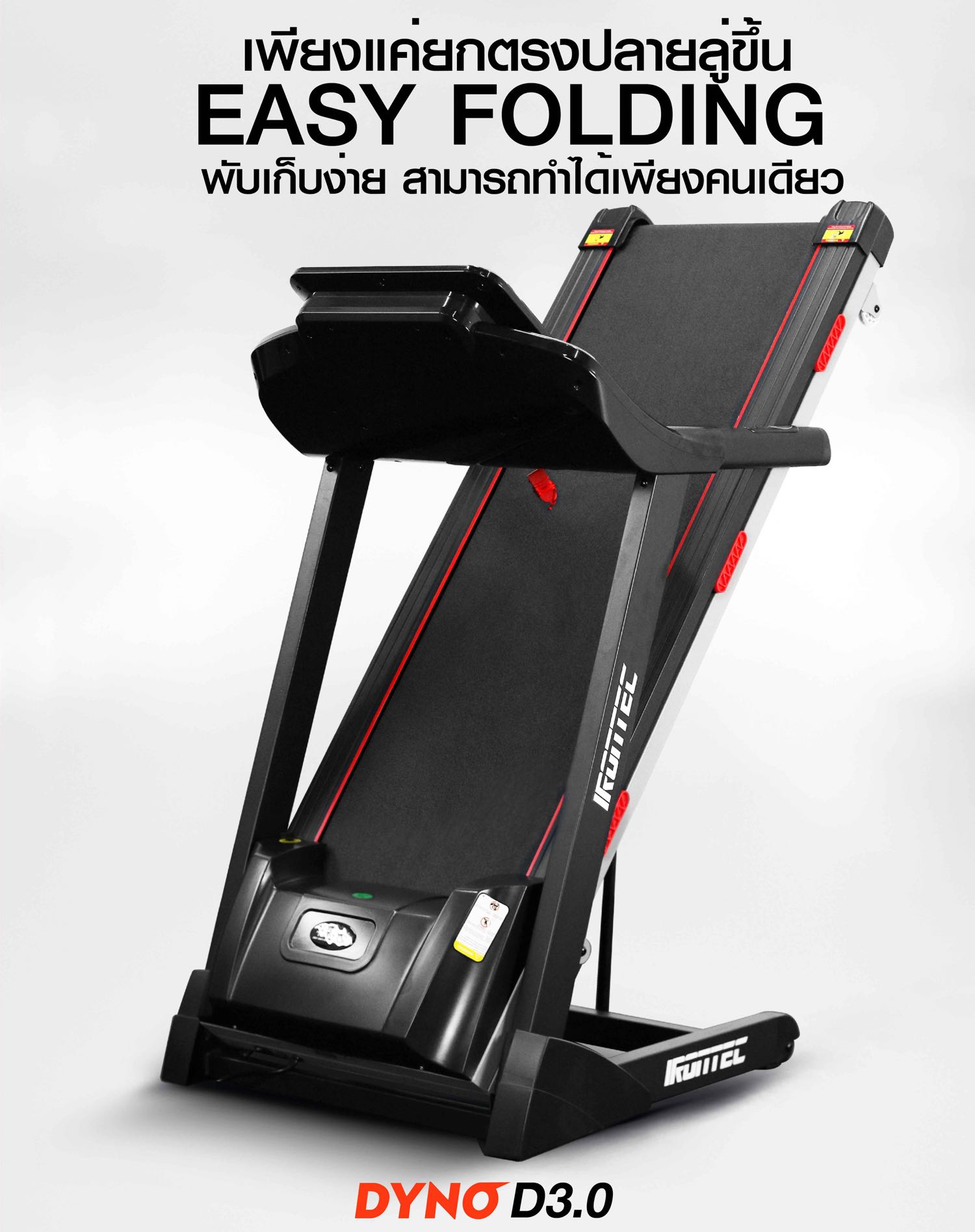 treadmill-dyno-d3-x13