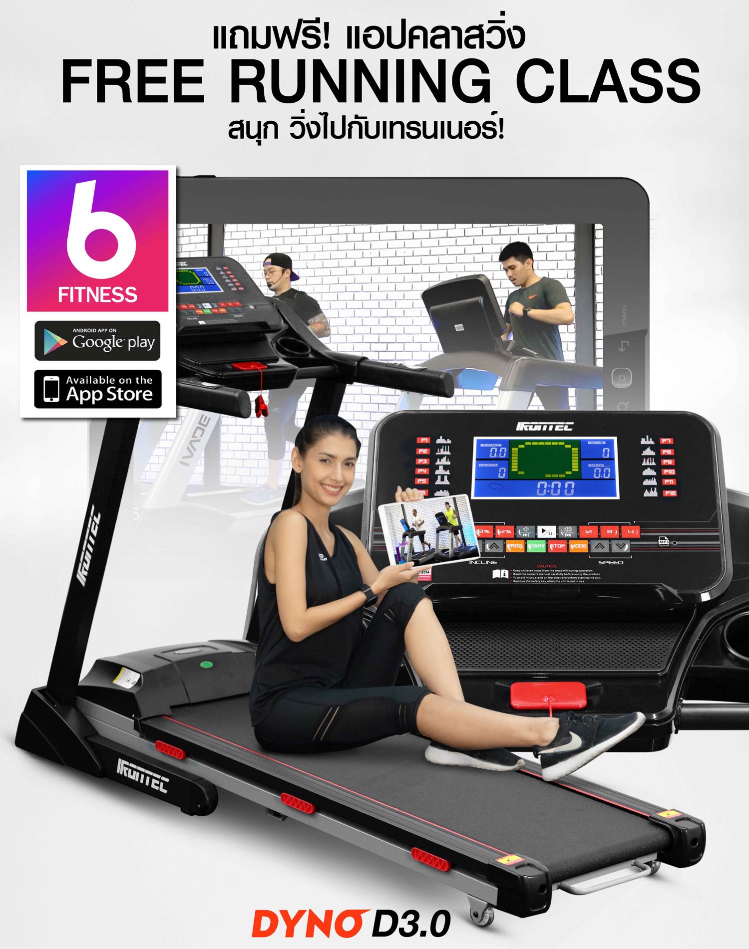 treadmill-dyno-d3-x15