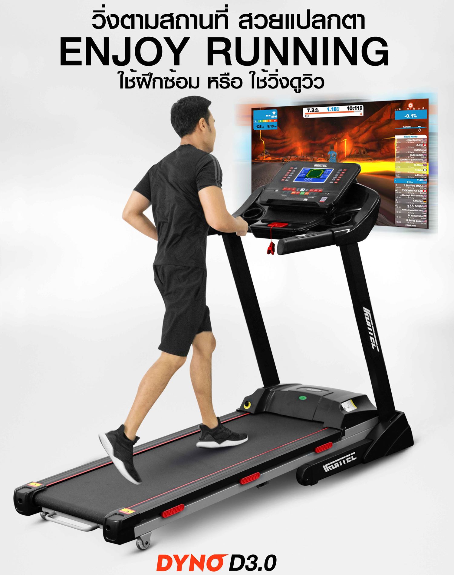 treadmill-dyno-d3-x24