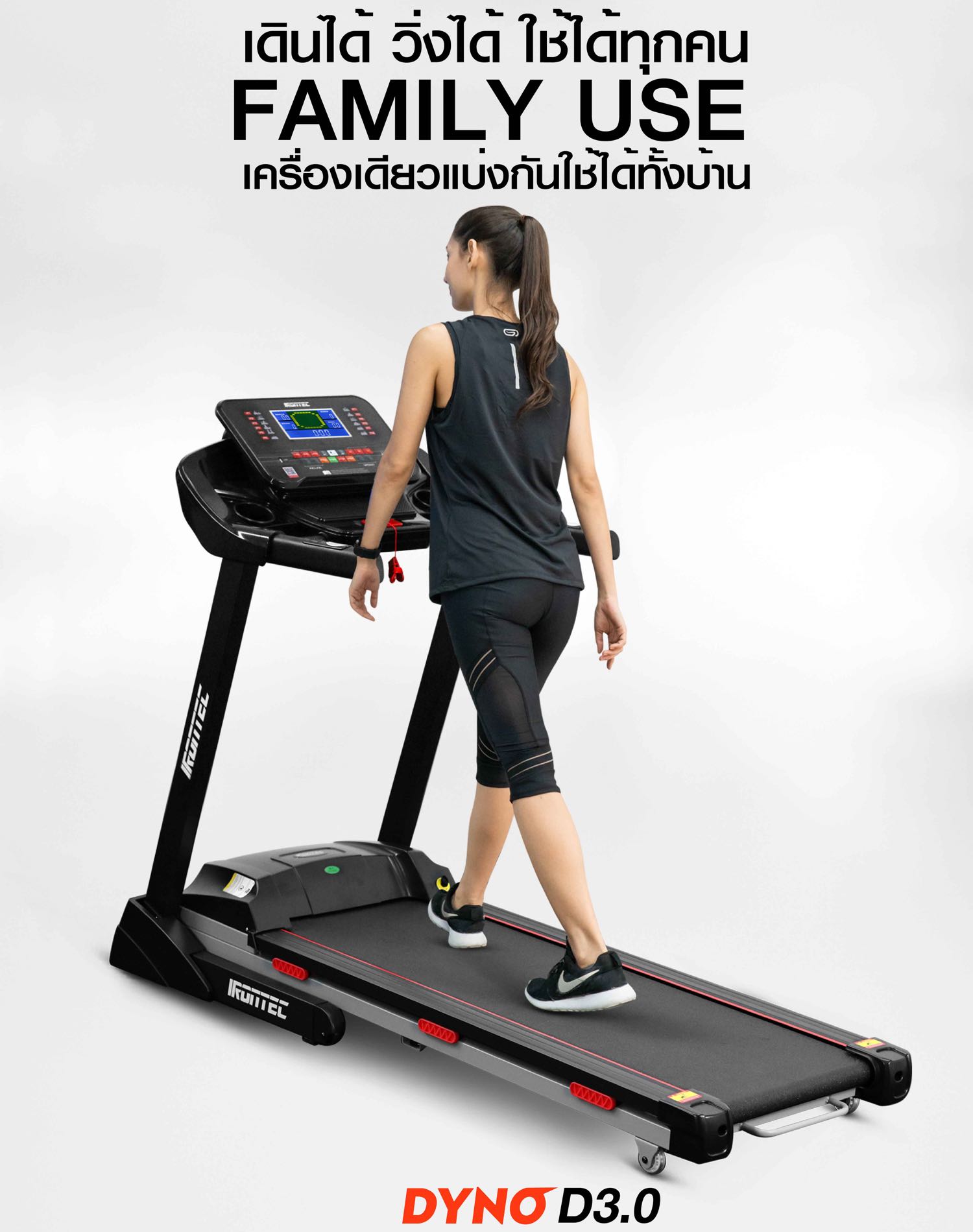 treadmill-dyno-d3-x26