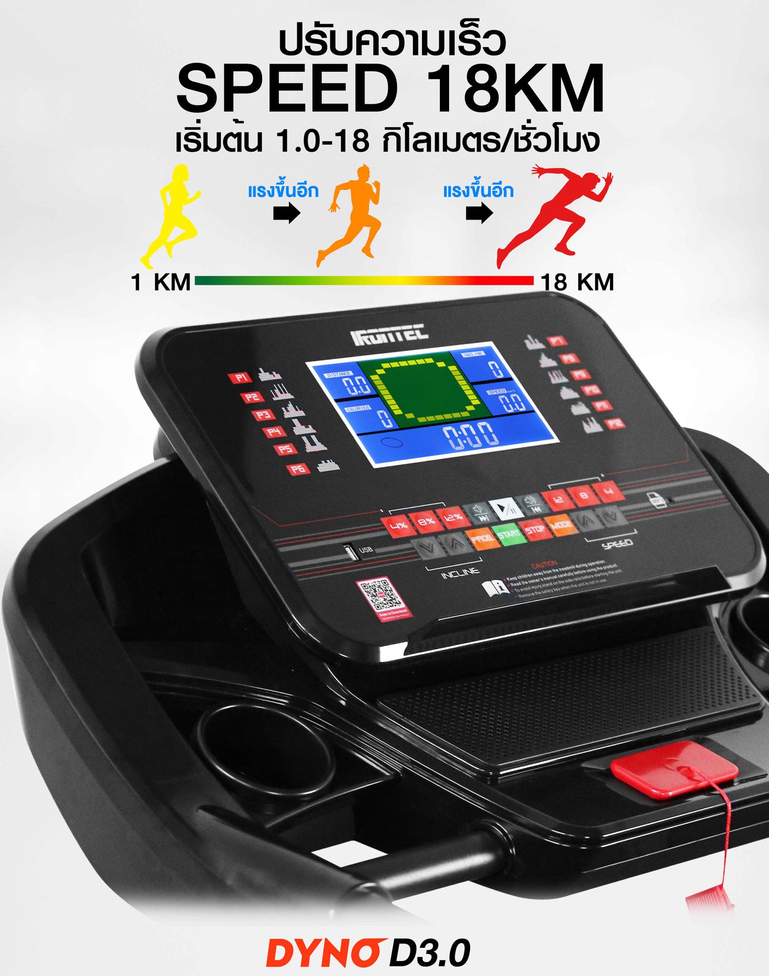 treadmill-dyno-d3-x6