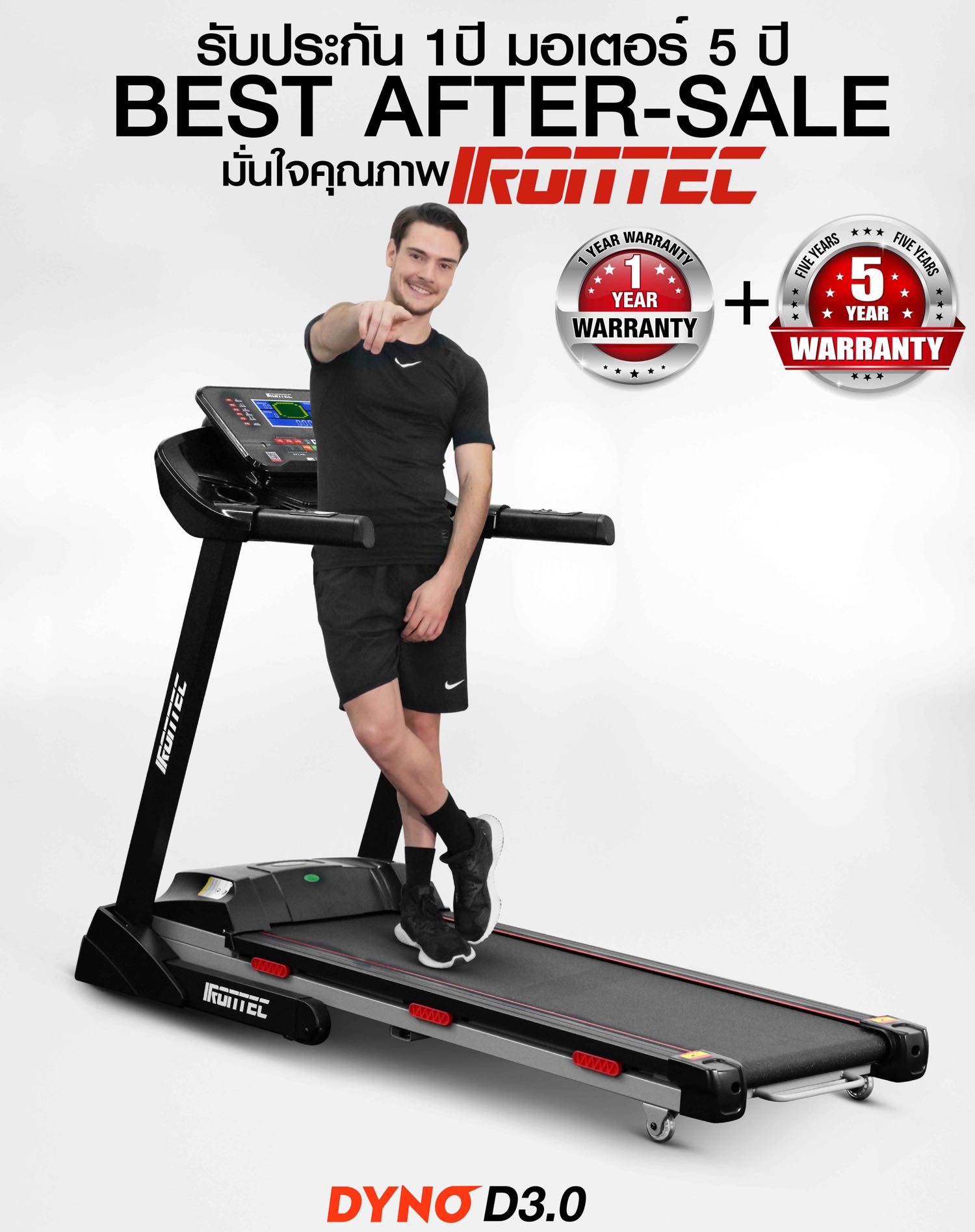 treadmill-dyno-d3-x9