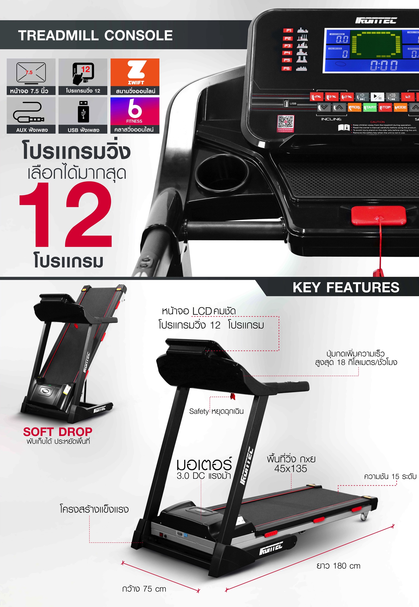 treadmill-dyno2