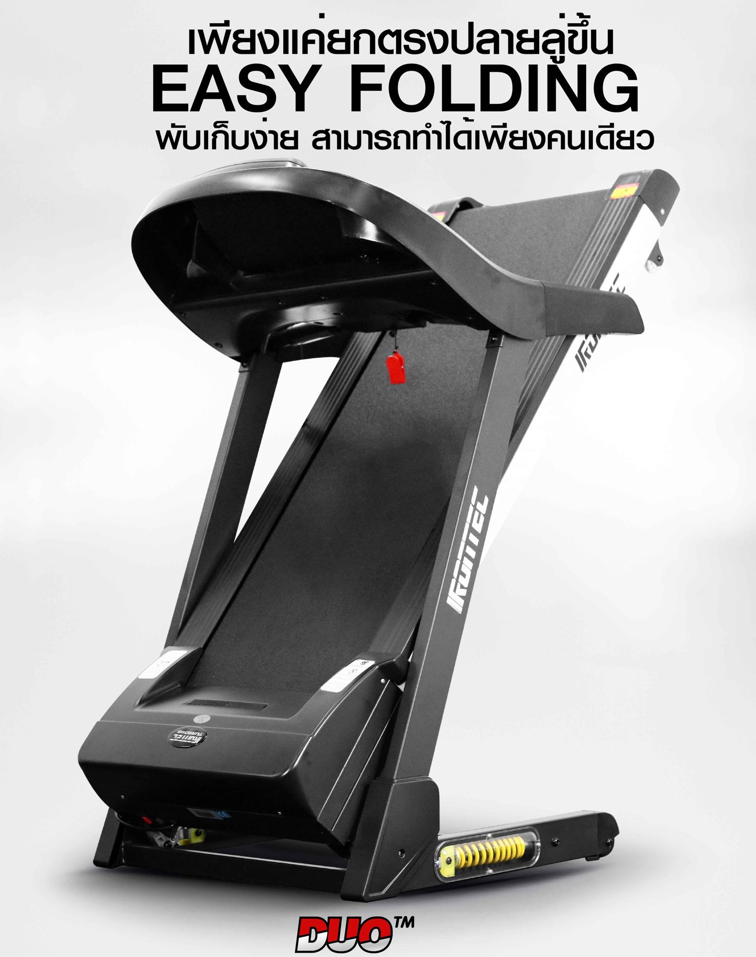 ลู่วิ่งไฟฟ้า-treadmill-duo-x12