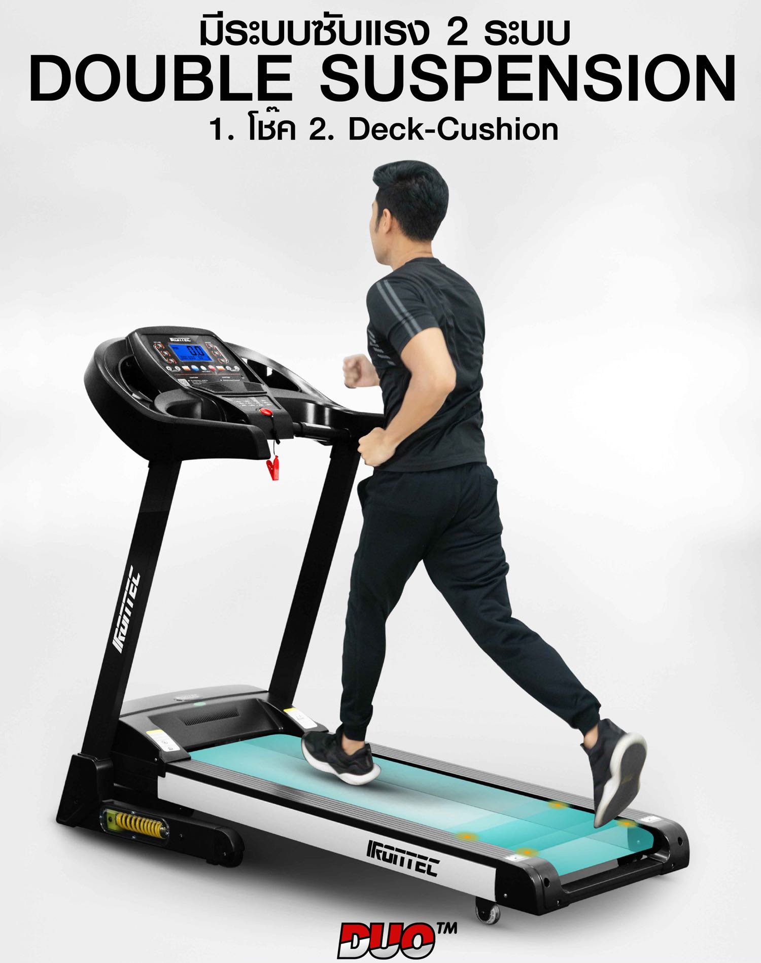 ลู่วิ่งไฟฟ้า-treadmill-duo-x20