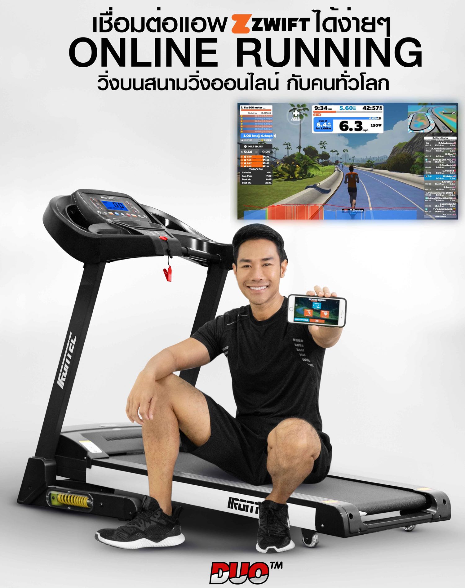 ลู่วิ่งไฟฟ้า-treadmill-duo-x22