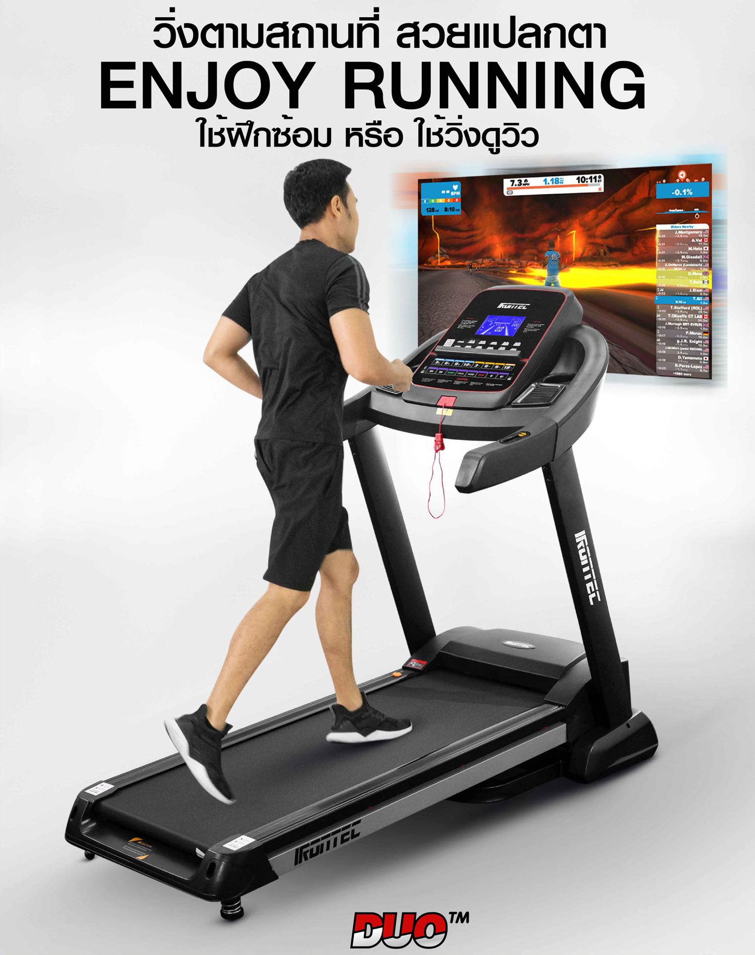 ลู่วิ่งไฟฟ้า-treadmill-duo-x23